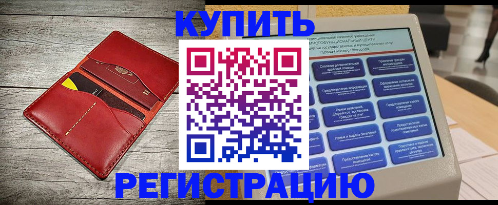 форма 3 в Рубцовске